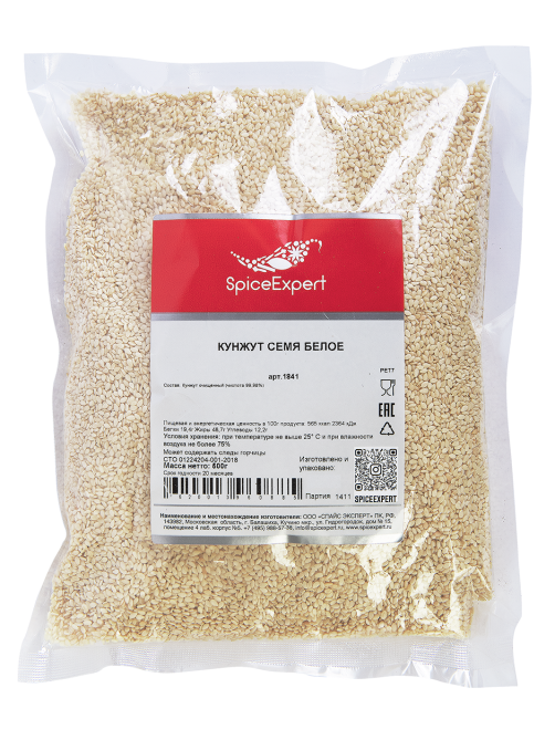 Кунжут SpiceExpert 500г