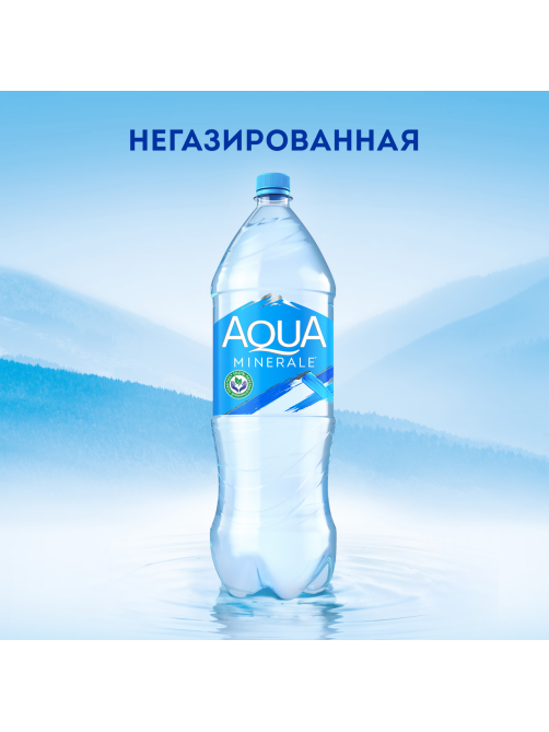 Вода Aqua Minerale питьевая негазированная, 2л x 6 шт