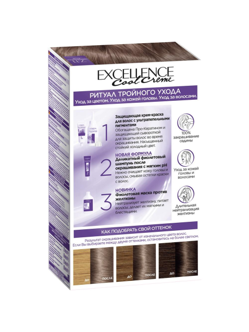 Крем-краска для волос L'Oreal Paris Excellence Color 7.11 Русый, 258мл
