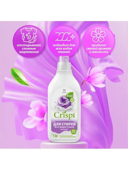 Гель-концентрат для стирки Grass Crispi для всех видов ткани, 1.8л