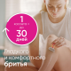Бритва Gillette Venus Embrace Snap станок + 1 кассета