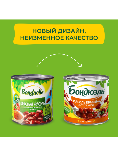 Фасоль красная Бондюэль в соусе чили, 400г
