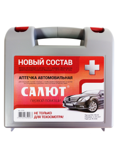 Аптечка автомобильная Фэст Салют