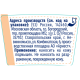Антиперспирант-ролик Фа Сухая защита, 50мл