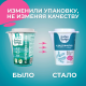 Ацидофилин Молочная культура 3.5-4.5%, 500г