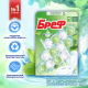 Блок туалетный Бреф Pro nature (50г x 3шт), 150г