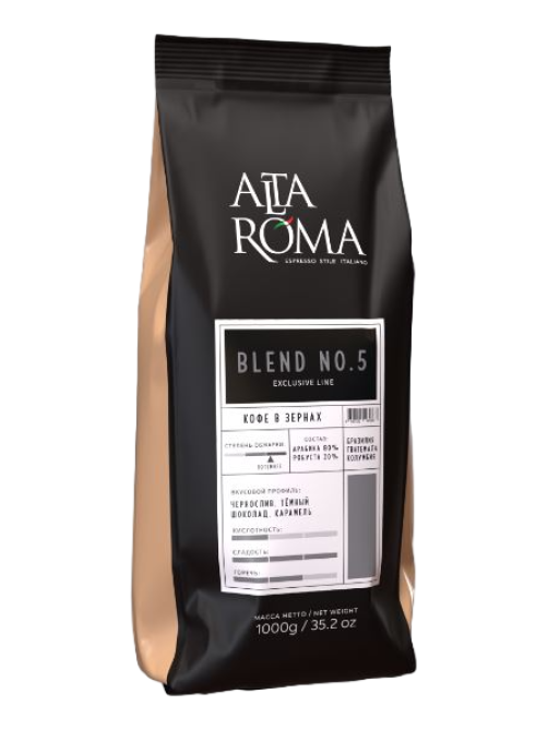 Кофе Alta Roma Blend №5, 1кг