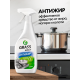 Средство Grass Azelit чистящее для кухни, 600мл