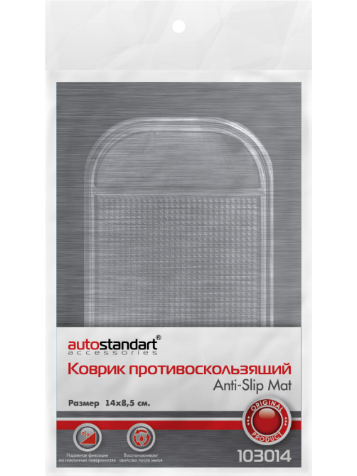 Коврик Autostandart противоскользящий прозрачный