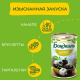 Маслины Бондюэль с сыром по-гречески без косточки, 300г