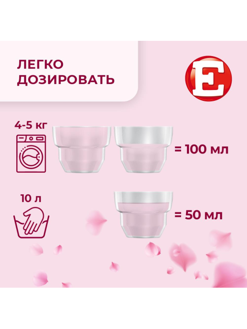 Кондиционер для белья E Цветочная феерия, 2л