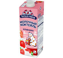 Коктейль молочный Белый город клубника 1.5%, 1л