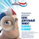 Зубная паста Aquafresh Сияющая белизна отбеливающая для тройной защиты полости рта с фтором, 75мл