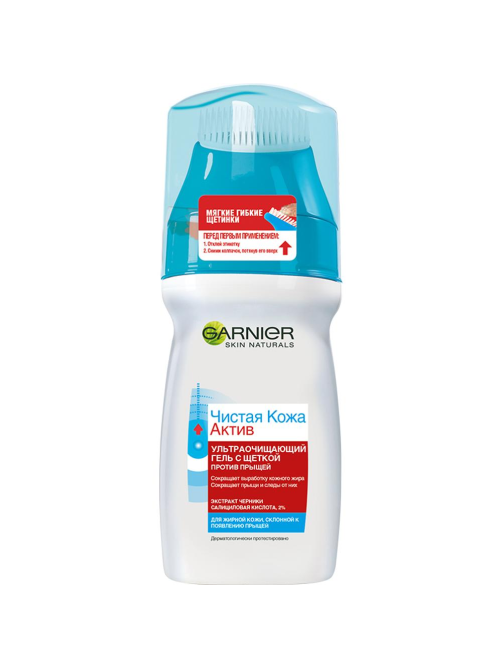 Гель для умывания Garnier Чистая кожа Актив ЭксфоПро очищающий, 150мл