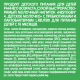 Смесь молочная детская Nestogen 4 с 18 месяцев, 600г