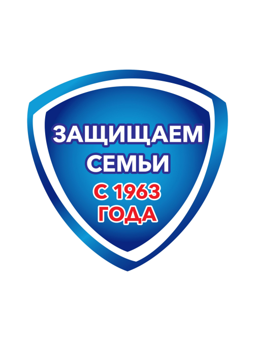 Мыло туалетное Safeguard Классическое, 90г