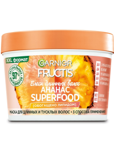 Маска для волос Garnier Fructis Superfood Ананас 3в1 для длинных и тусклых волос, 390мл