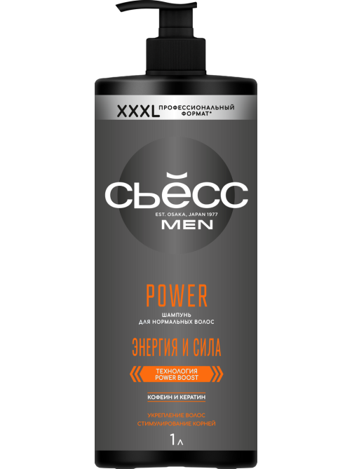 Шампунь Сьёсс Men Power Энергия и сила, 1л