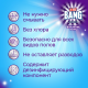 Жидкость моющая для полов и стен Cillit Bang Гармония свежести, 1л