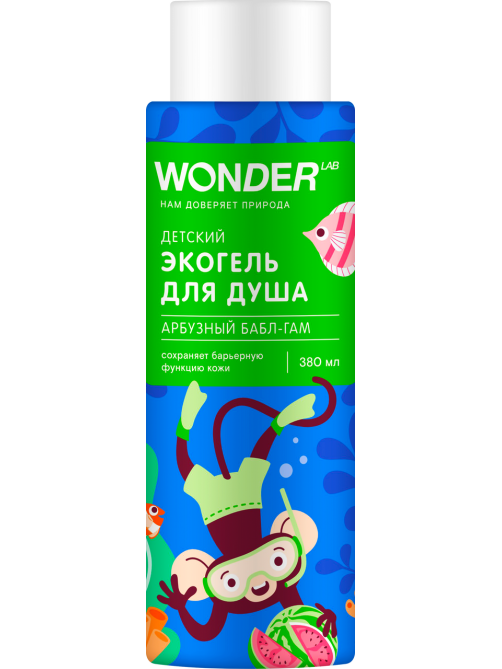 Экогель для душа детский Wonder Lab арбузный бабл-гам, 380мл