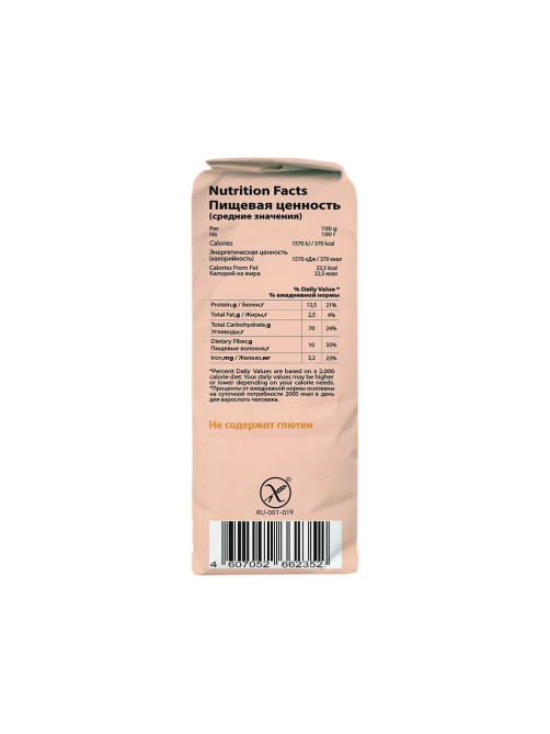 Крупа манная Garnec гречневая без глютена, 450г