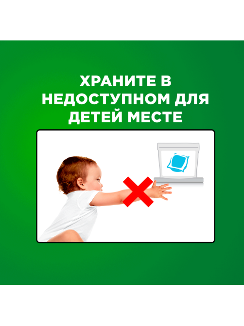 Капсулы для стирки Ariel Все-в-1 Горный родник, 20шт