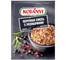 Приправа Kotanyi Перечная смесь с розмарином, 20г