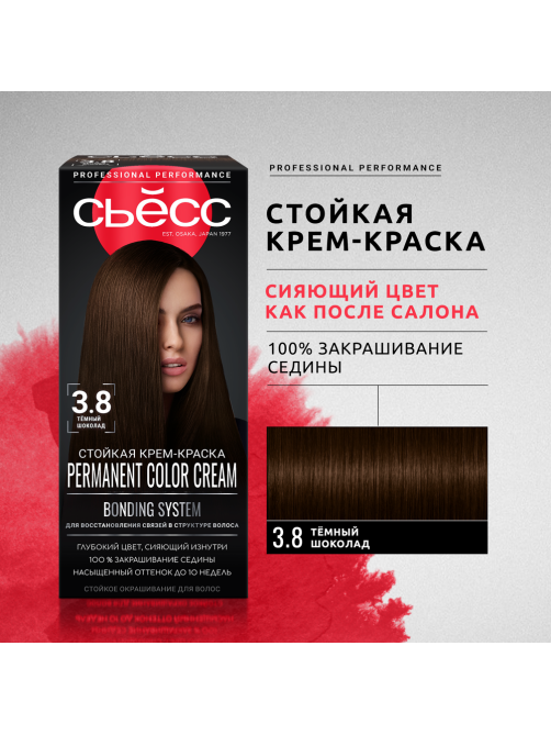 Краска для волос Сьёсс Color 3-8 Темный шоколад, 115мл