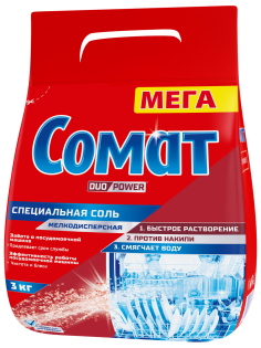 Соль для посудомоечных машин Сомат 3кг