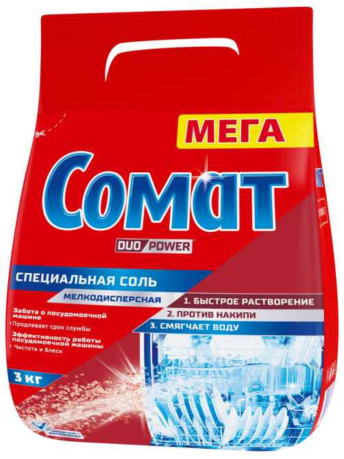 Соль для посудомоечных машин Сомат 3кг