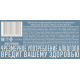 Пивной напиток Maison Arne Biere Blanche, 0.43л