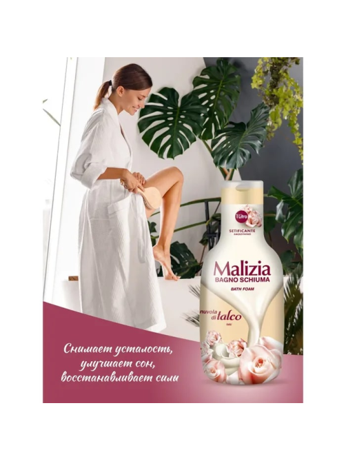 Пена Malizia Talc для ванны, 1л
