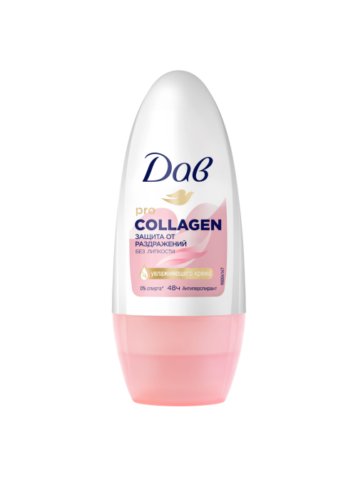 Антиперспирант-ролик Дав Pro Collagen, 50мл
