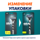 Станок для бритья Gillette Mach3 + 2 сменные кассеты