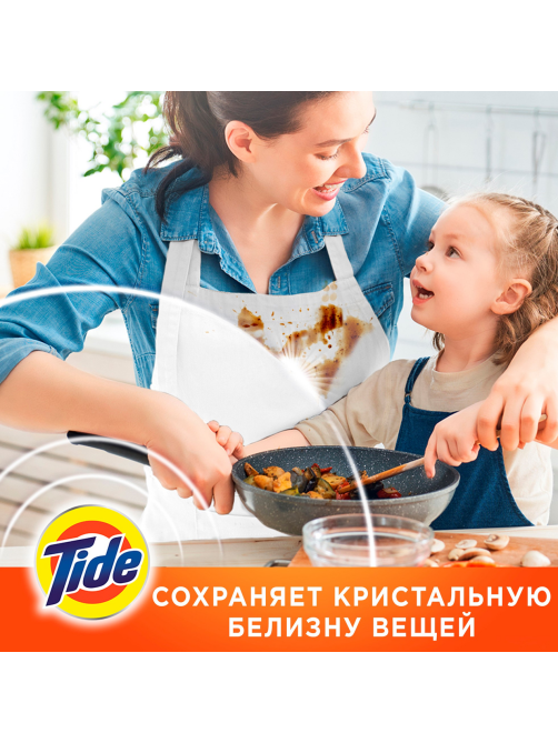 Стиральный порошок Tide Аква-пудра Альпийская свежесть, 9кг