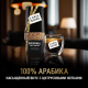 Кофе Carte Noire Ориджинал растворимый сублимированный, 190г