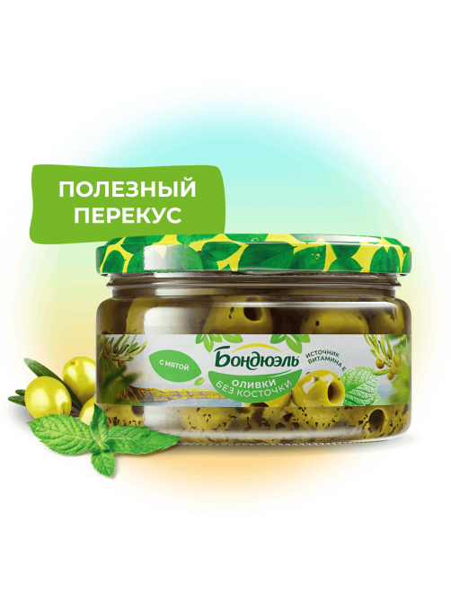 Оливки Бондюэль с мятой без косточки, 250мл