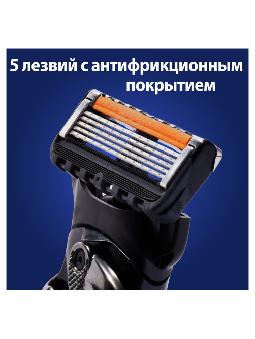 Бритва Gillette Proglide5 Flexball станок + кассета