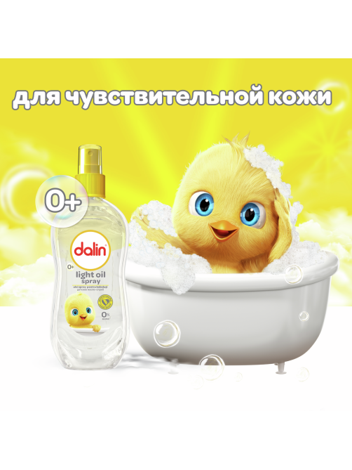 Масло-спрей детское Dalin 0+, 200мл