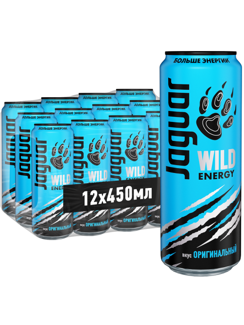 Энергетический напиток Jaguar Wild Energy оригинальный, 450мл