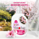 Гель для стирки YokoSun Весенняя сакура, 5.1л