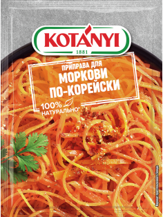 Приправа Kotanyi для моркови по-корейски, 20г