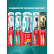 Зубная щетка Colgate 360 удаление бактерий средняя 4в1 2+2шт