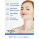 Сыворотка увлажняющая Aravia Laboratories с гиалуроновой кислотой, 30мл