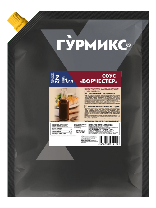 Соус Гурмикс Ворчестер, 2кг