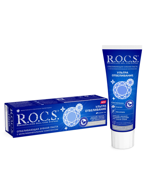 Зубная паста R.O.C.S. Ультра отбеливание, 94г