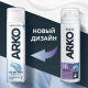 Гель для бритья Arko Men Sensitive, 200мл