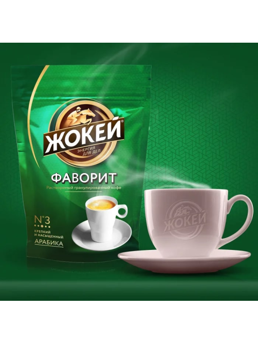 Кофе Жокей Фаворит растворимый гранулированный, 75г