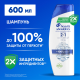 Шампунь Head & Shoulders Основной уход 2в1 против перхоти, 600мл