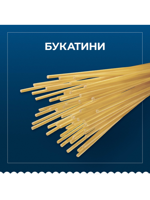 Макаронные изделия Barilla Букатини №9 из твердых сортов пшеницы, 400г